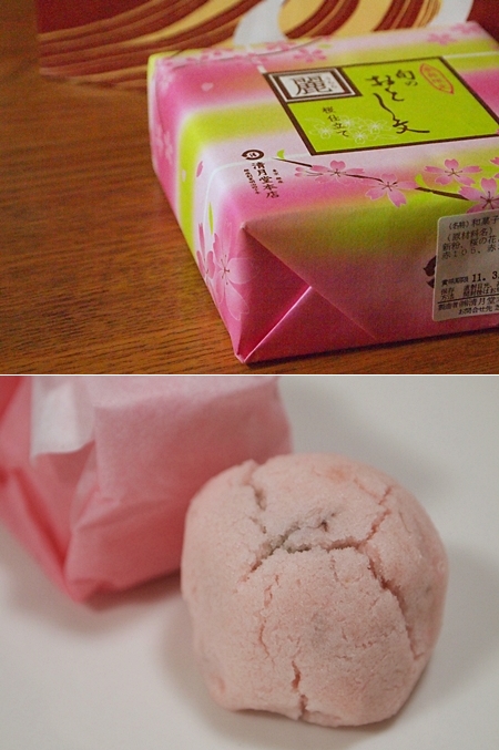 20110409sweets66-vert.jpg
