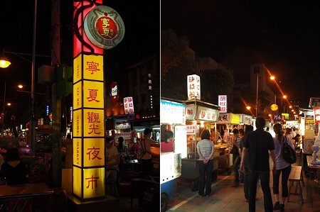 201108taiwan4949-horz.jpg