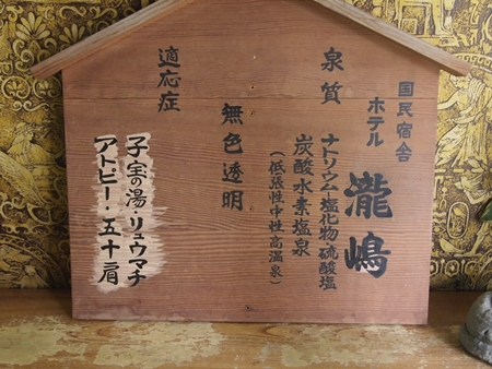 20120503naruko35.JPG