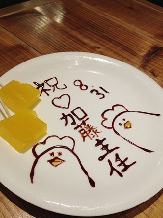 20130901p11.jpg